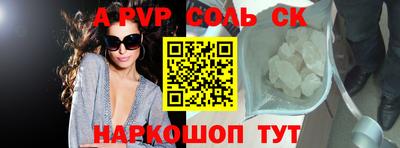 скорость mdpv Ставрополь