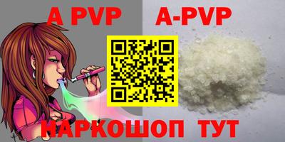 скорость mdpv Ставрополь