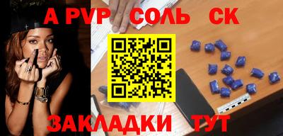 spice Азнакаево
