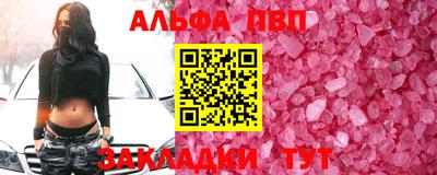 кокаин VHQ Абакан