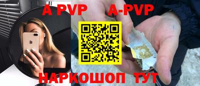 скорость mdpv Ставрополь