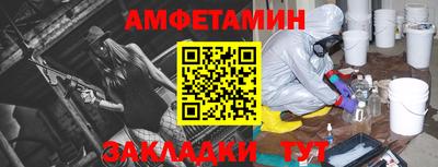 spice Азнакаево