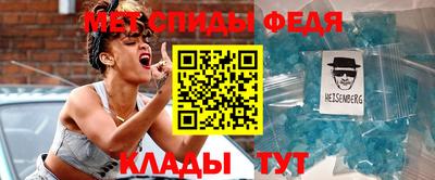мефедрон Среднеуральск