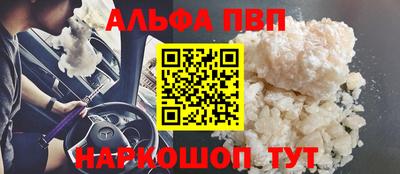 мдма Старая Купавна