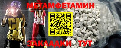 кокаин VHQ Абакан