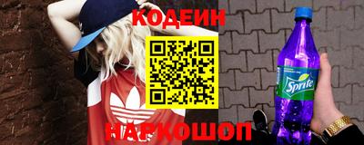 мефедрон Среднеуральск