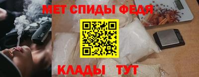 скорость mdpv Ставрополь