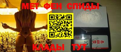 скорость mdpv Ставрополь