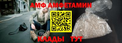 кокаин VHQ Абакан