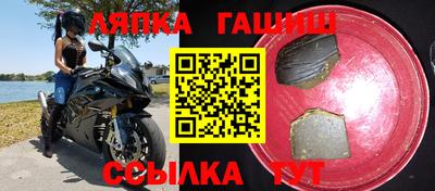 мдма Старая Купавна