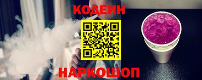 мефедрон Среднеуральск