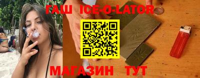 spice Азнакаево