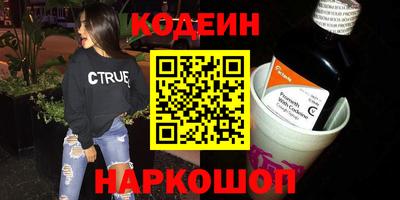 мефедрон Среднеуральск