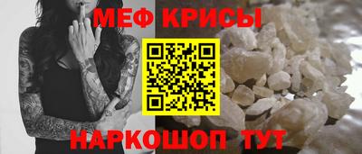 мефедрон Среднеуральск