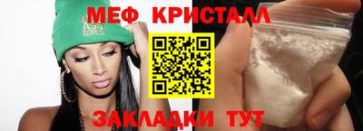 мдма Старая Купавна