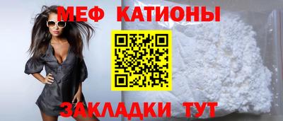 мефедрон Среднеуральск