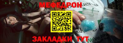 мефедрон Среднеуральск
