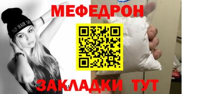 мефедрон Среднеуральск