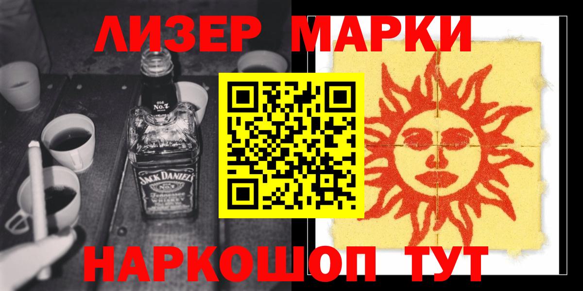 ЛСД экстази ecstasy Вичуга