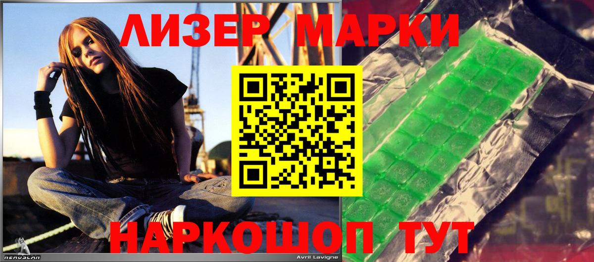 Лсд 25 экстази ecstasy Вичуга