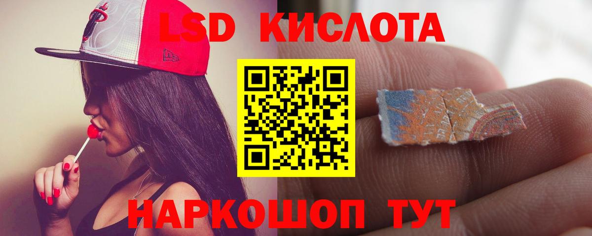 Вичуга  ЛСД экстази кислота  Вход с VPN 