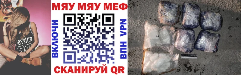 Меф кристаллы  цены   Вичуга 