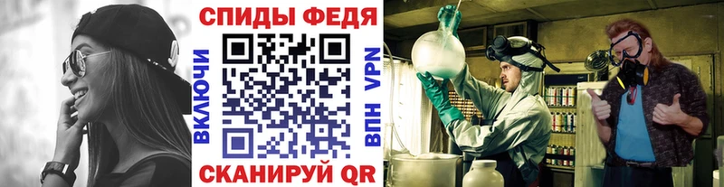 купить закладку  Вичуга  OMG ССЫЛКА  Первитин мет 