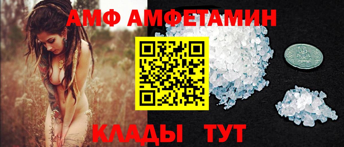 МЕТ  Вход с VPN  Вичуга  Первитин витя 