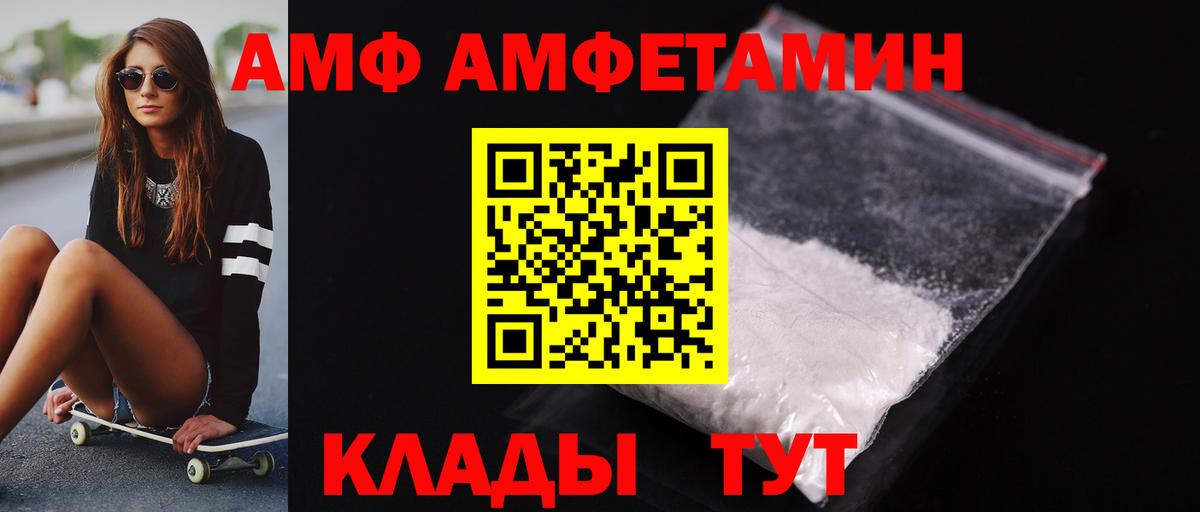 Первитин кристалл Вичуга