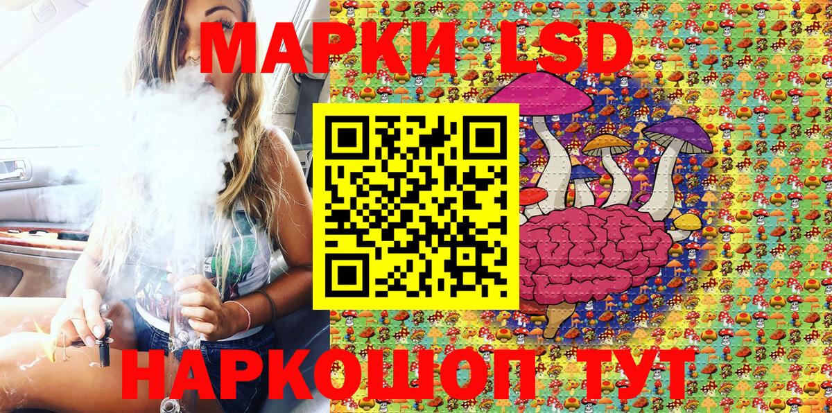 Наркотические марки 1,5мг Вичуга