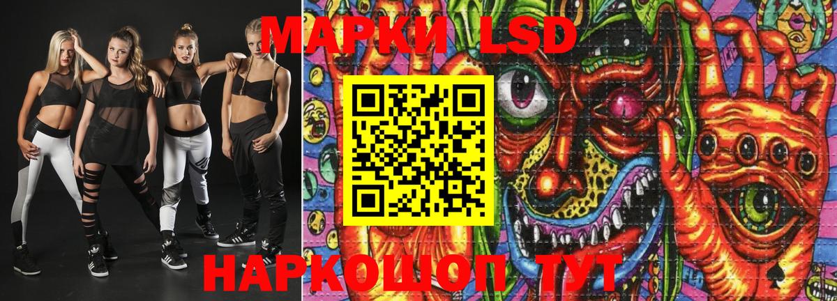 Марки NBOMe 1500мкг Вичуга