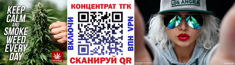 купить закладку площадка состав ТГК THC oil Вичуга