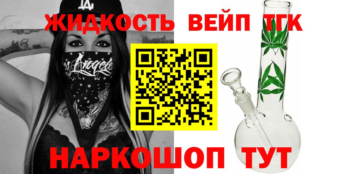 МЕФ  Вичуга  Каннабис  МЕТАМФЕТАМИН  Мефедрон   Вход с VPN 