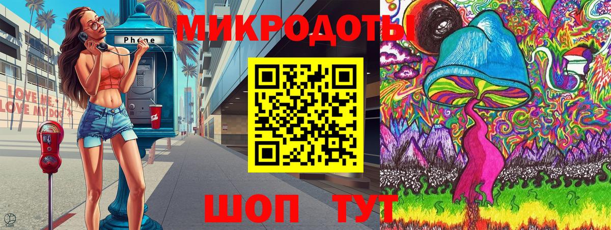 Псилоцибиновые грибы Magic Shrooms Вичуга