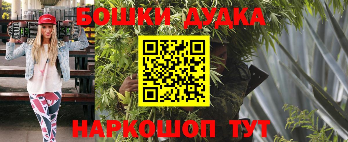 Марихуана конопля  Марихуана Ganja  Шишки марихуана конопля  Вход с VPN  Вичуга 